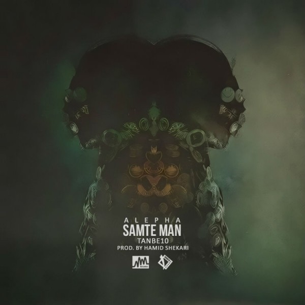 Tanbe10 - Samte Man