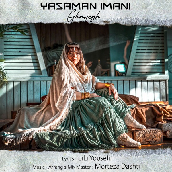 Yasaman Imani - Ghayegh