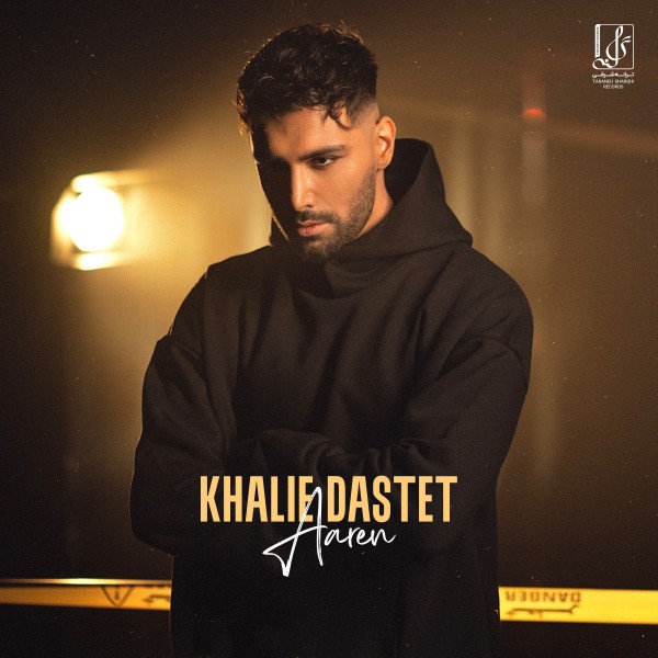 Aaren - Khalie Dastet