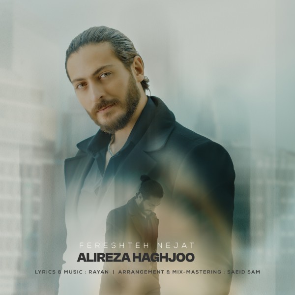 Alireza Haghjoo - Fereshteh Nejat