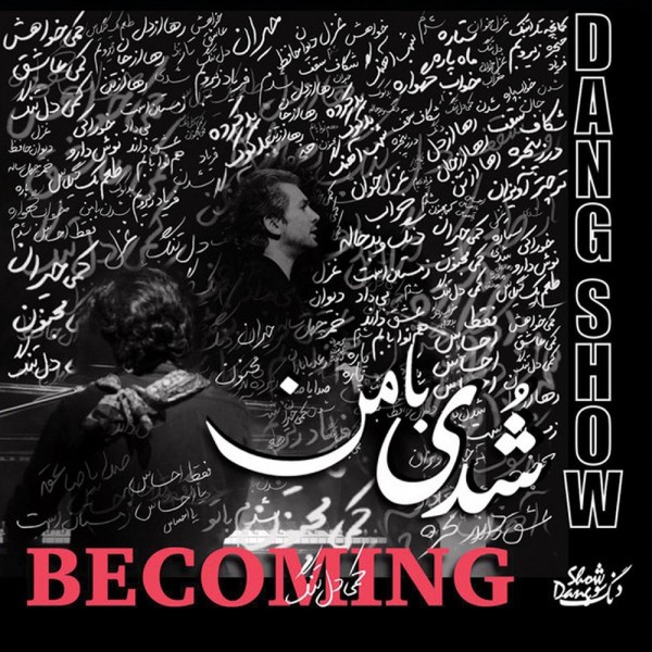 Dang Show - Becoming