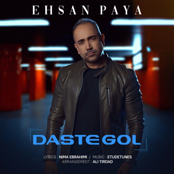 Ehsan Paya - Dastegol