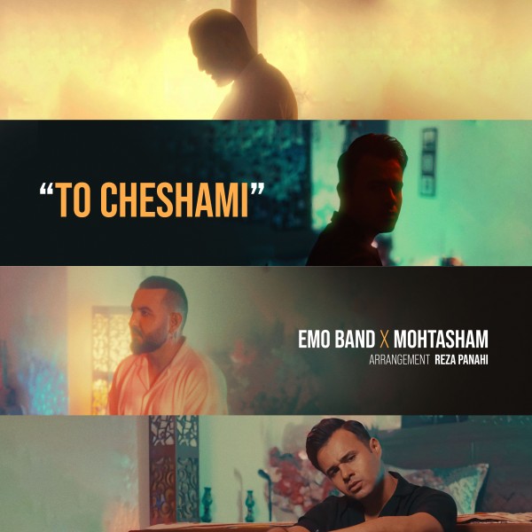 Emo Band & Mohtasham - To Cheshami