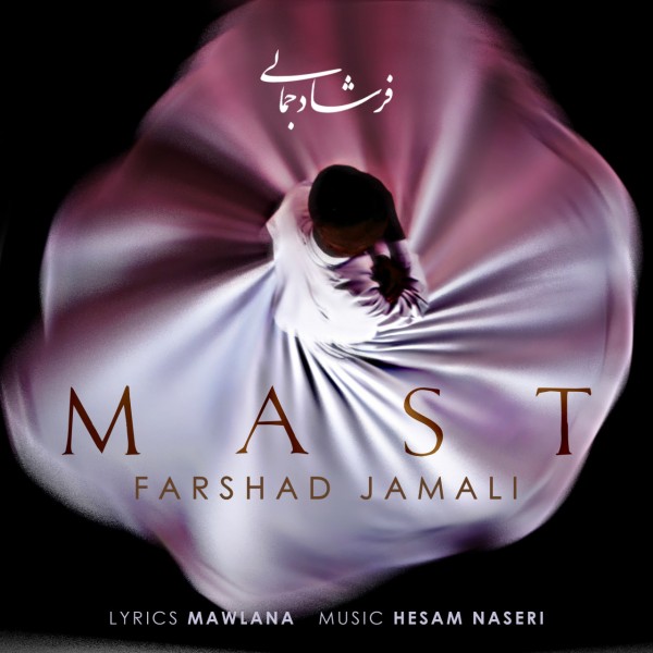 Farshad Jamali - Mast