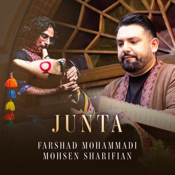 Farshad Mohammadi & Mohsen Sharifian - Junta