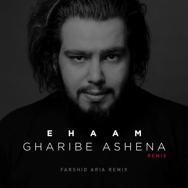 Farshid Aria - Gharibe Ashena (Remix)