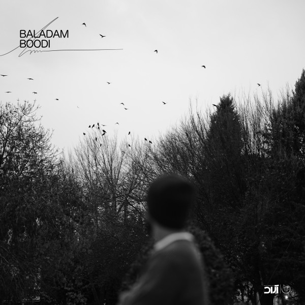 Haamim - Baladam Boodi