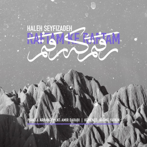 Haleh Seyfizadeh - Raftam Ke Raftam