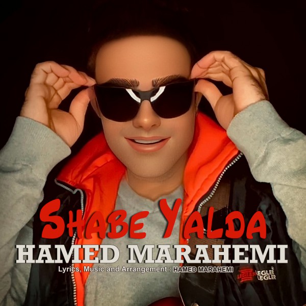 Hamed Marahemi - Shabe Yalda