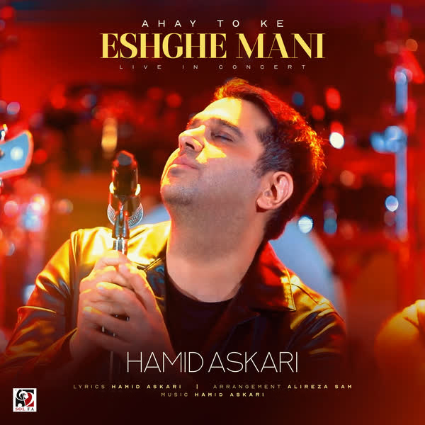 Hamid Askari - Ahay To Ke Eshghe Mani (Live In Concert)