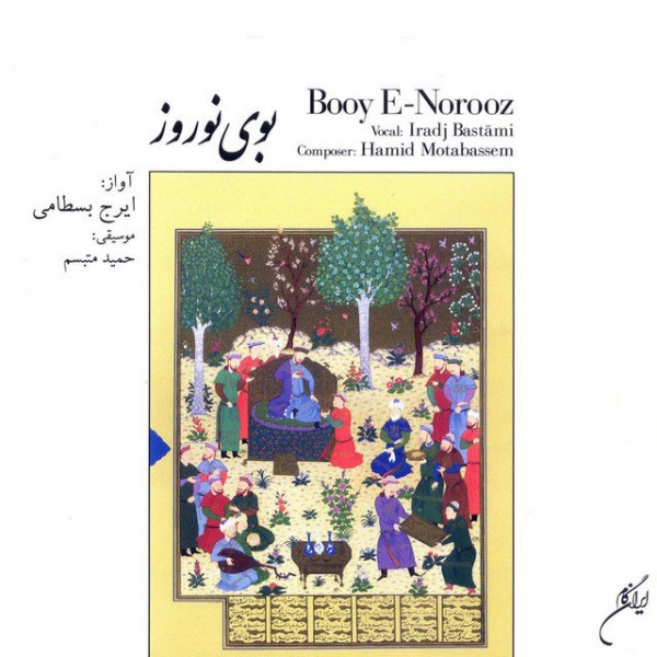 Iraj Bastami - Booye Norooz (Tasnif)