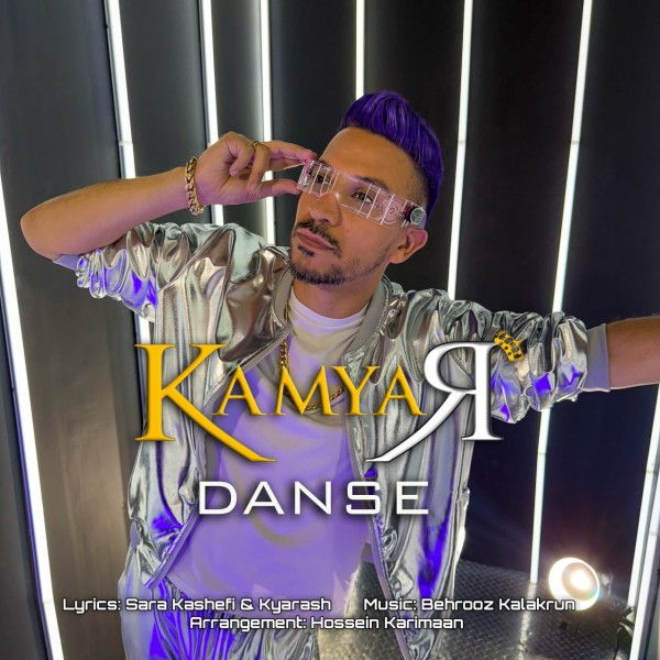 Kamyar - Danse