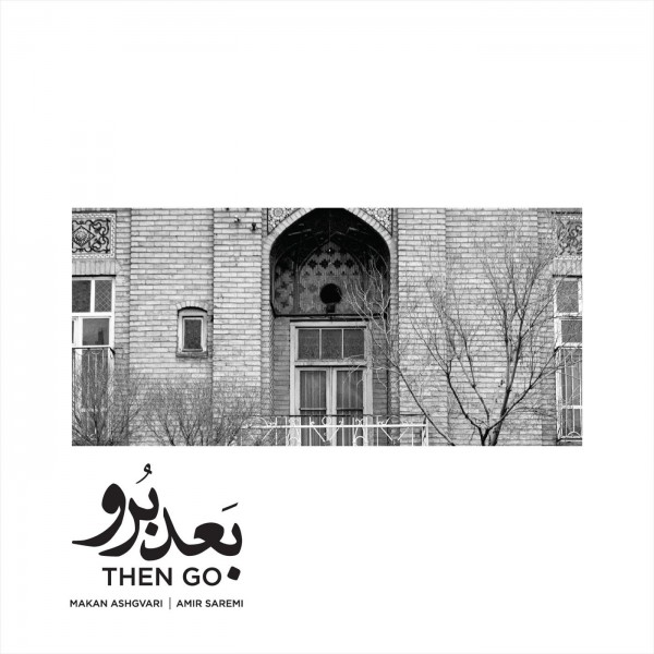 Makan Ashgvari & Amir Saremi - Bahare Delkash (Then Go Album)