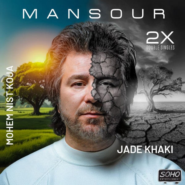 Mansour - Jade Khaki