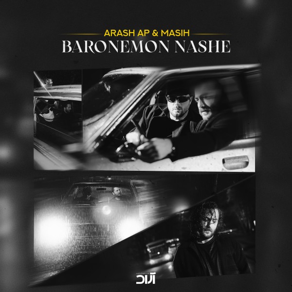 Masih & Arash - Baronemon Nashe