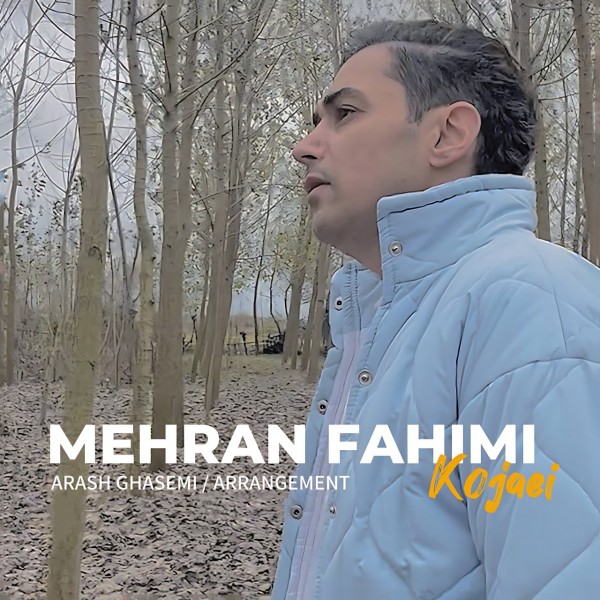 Mehran Fahimi - Kojaei