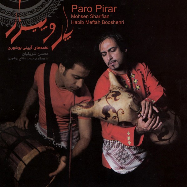 Mohsen Sharifian & Habib Meftah - Paro Pirar