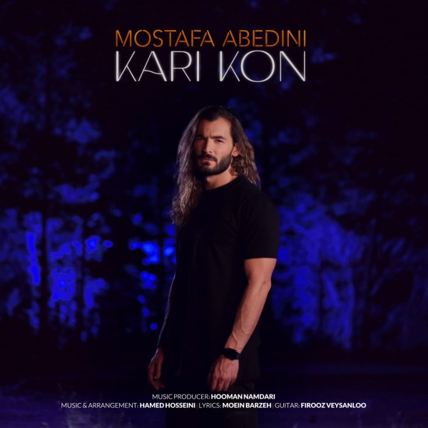 Mostafa Abedini - Kari Kon