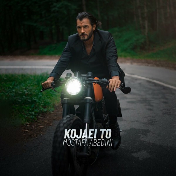 Mostafa Abedini - Kojaei To