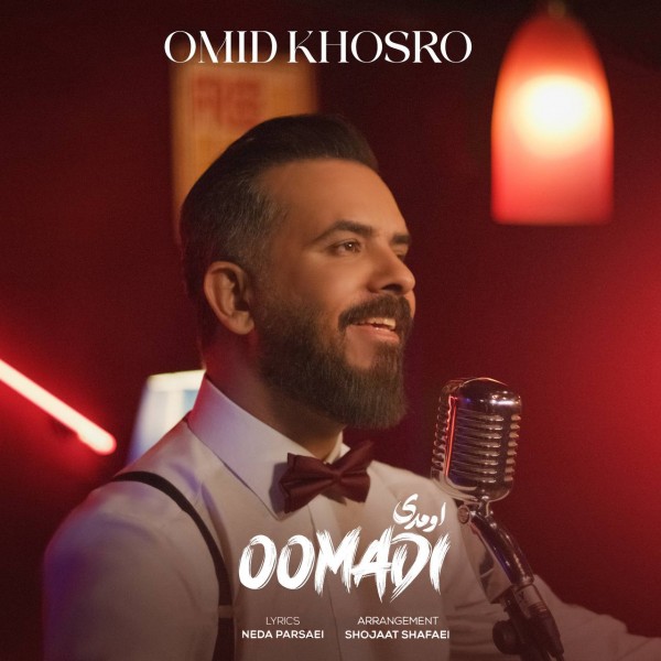 Omid Khosro - Oomadi