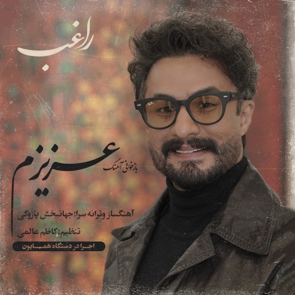 Ragheb - Azizam