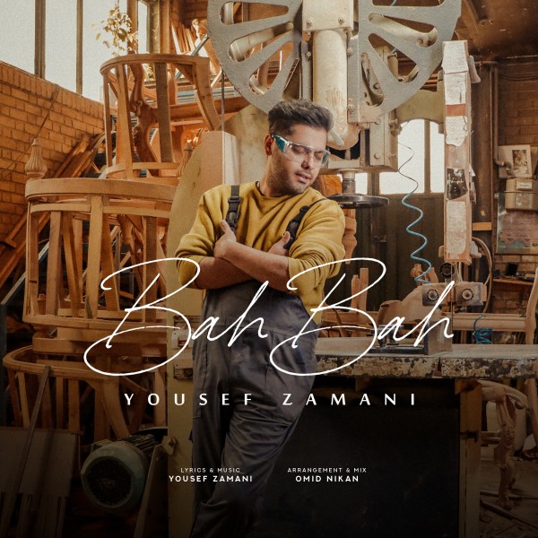 Yousef Zamani - Bah Bah