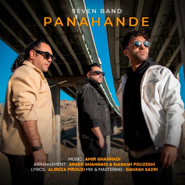 7 Band - Panahande