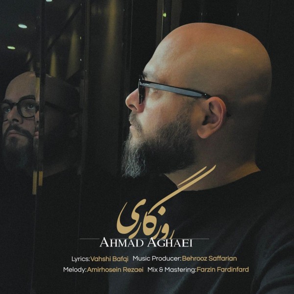 Ahmad Aghaei - Roozegari