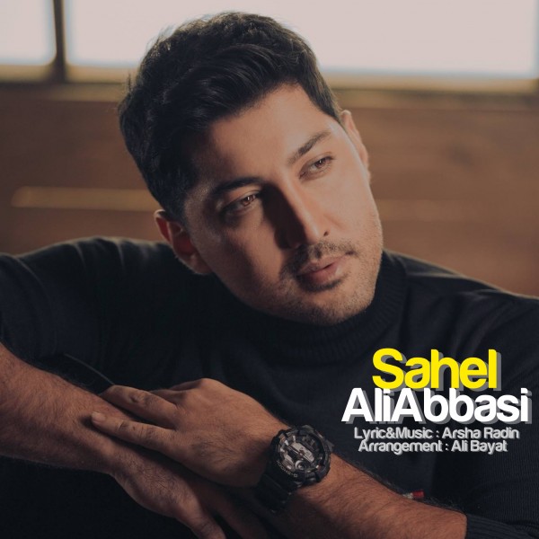 Ali Abbasi - Sahel