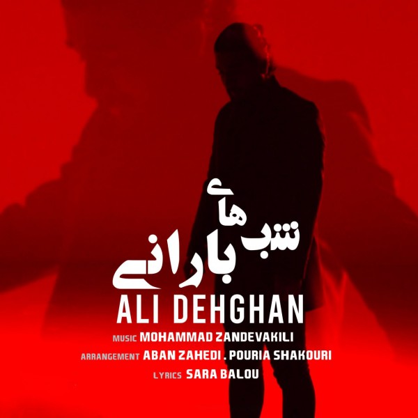 Ali Dehghan - Shabhaye Barani