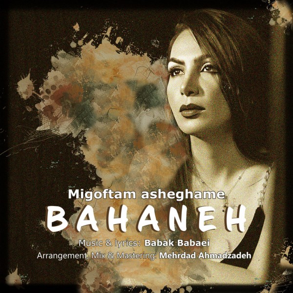 Bahaneh - Migoftam Asheghame