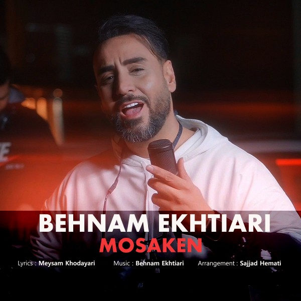 Behnam Ekhtiari - Mosaken