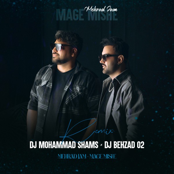 DJ Mohammad Shams & DJ Behzad 02 - Mage Mishe (Remix)