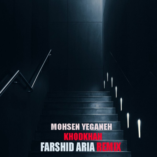 Farshid Aria - Khodkhah (Remix)