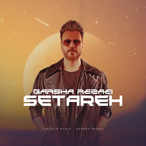 Garsha Rezaei - Setareh