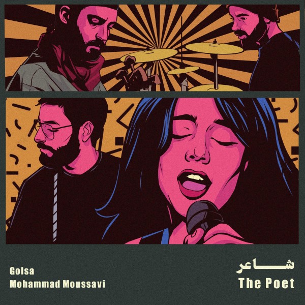 Golsa & Moody Moussavi - The Poet