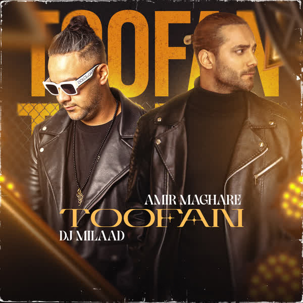 Macan Band - Toofan (Remix)