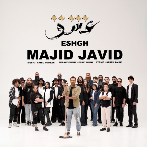 Majid Javid - Eshgh