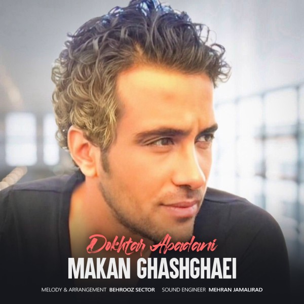 Makan Ghashghaei - Dokhtar Abadani