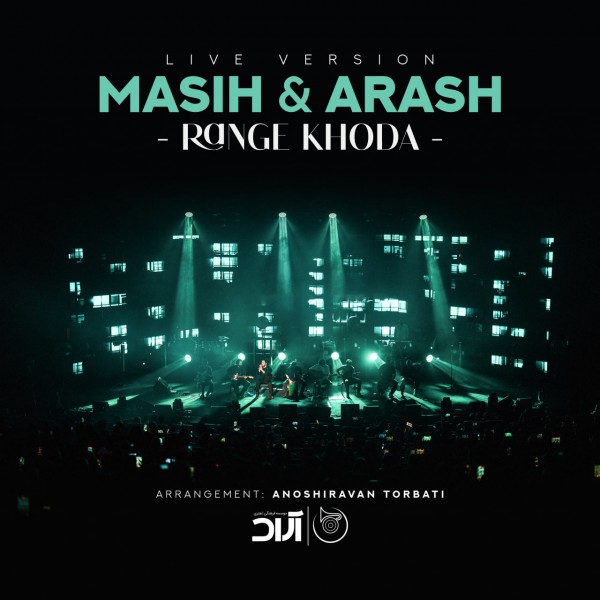 Masih & Arash - Range Khoda (Live)