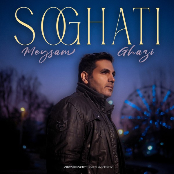 Meysam Ghazi - Soghati