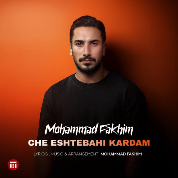 Mohammad Fakhim - Che Eshtebahi Kardam