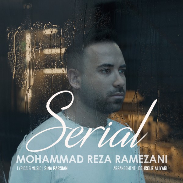 Mohammad Reza Ramezani - Serial