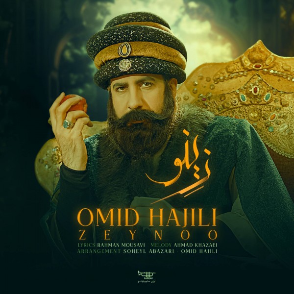 Omid Hajili - Zeynoo