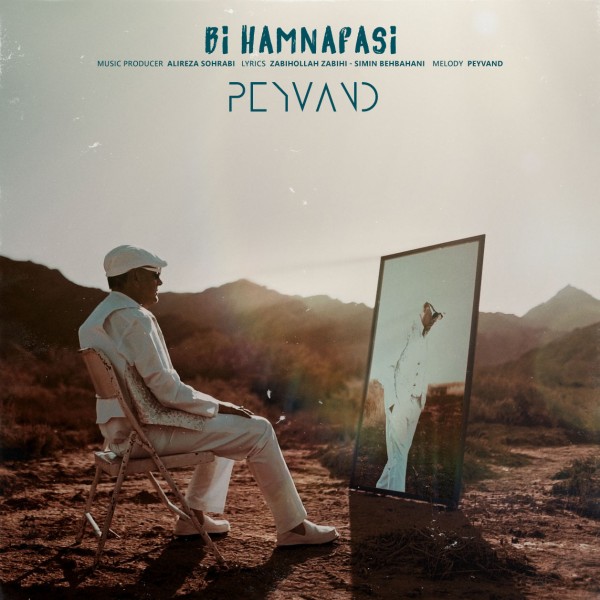 Peyvand - Bi Hamnafasi