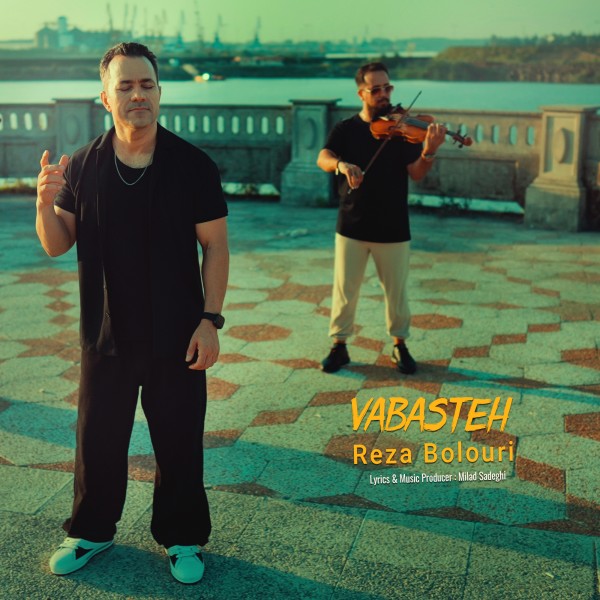 Reza Bolouri - Vabasteh