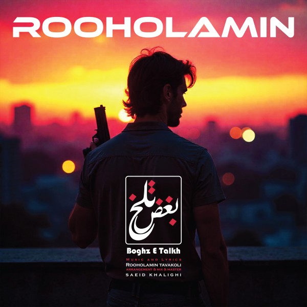 Rooholamin - Boghz E Talkh