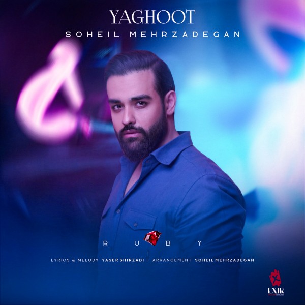 Soheil Mehrzadegan - Yaghoot