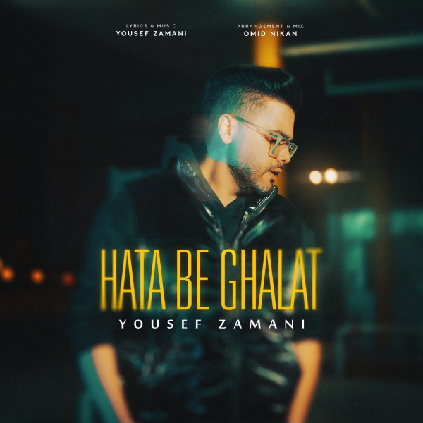 Yousef Zamani - Hata Be Ghalat