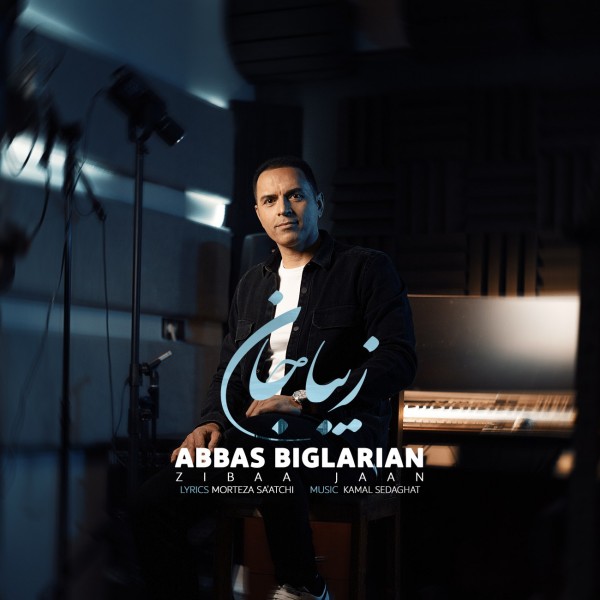 Abbas Biglarian - Ziba Jan